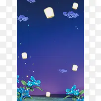 花好月圆中秋节海报背景素材