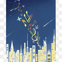 蓝色清新音符音乐节海报