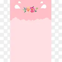 简约梦幻粉色花卉海报背景素材