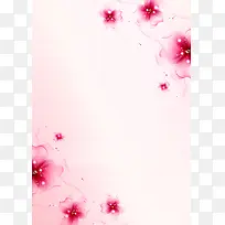 渐变粉色花卉美容海报背景
