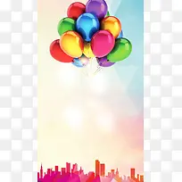 国庆节狂欢购物海报背景素材