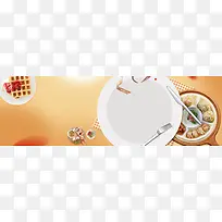 美食俯视图烘焙西餐渐变黄色banner