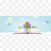 书扁平插画蓝色淘宝banner背景