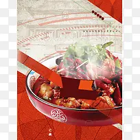 红色大气大盘鸡宣传推广