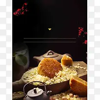时尚中秋月饼促销