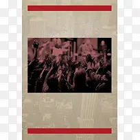 简约复古大气时尚广告