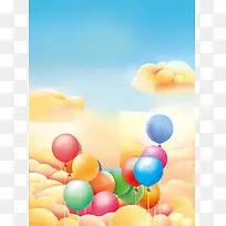 彩色扁平浪漫气球梦幻背景素材
