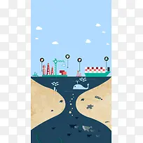 扁平海洋环保H5背景