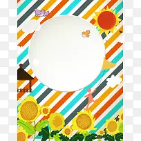 几何向日葵背景素材