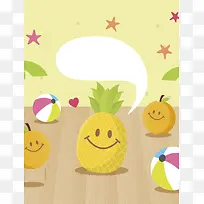 卡通手绘夏季上新菠萝水果促销背景素材
