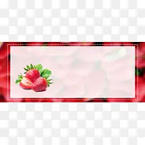 小清新草莓促销几何粉色背景