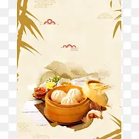 创意中国风包子中国文化海报