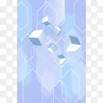 几何图案蓝色海报背景素材