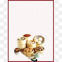 广式早茶菜单海报