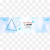淘宝消保背景图