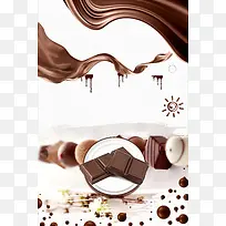 巧克力餐饮美食系列海报