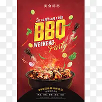 BBQ烧烤海报背景素材