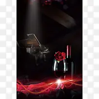 黑色大气高端音乐夜晚会海报设计