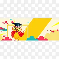 色块清新儿童教育培训机构海报banner