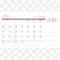 2018年海底世界2月台历背面