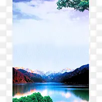 天山天池旅游宣传推广