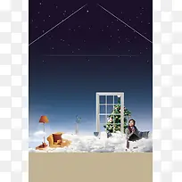 创意地产海报背景素材