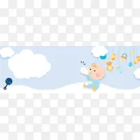 蓝色温馨母婴用品母婴节电商banner