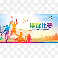 扁平体育海报背景素材