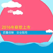 粉色圆形几何背景