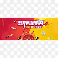 电商美妆双十一大促秒杀背景banner