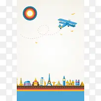 卡通简约旅游海报背景