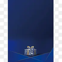 突破底价蓝色几何开业大典宣传海报