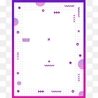 秋季上新促销海报