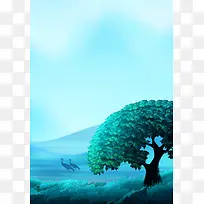 大气浪漫梦幻扁平渐变蓝色海报平面背景