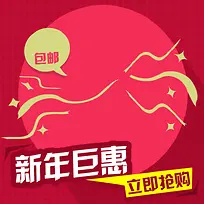 淘宝沐浴露促销主图