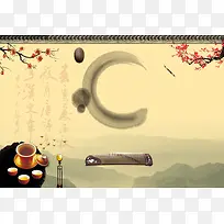古典水墨画