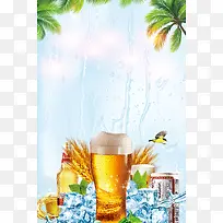 夏日啤酒狂欢节海报