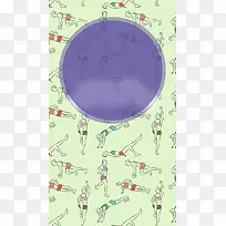 清新简约全民健身健身节H5背景素材