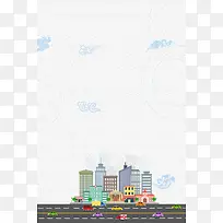 交通法规遵守交通