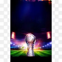 2018俄罗斯世界杯足球赛海报