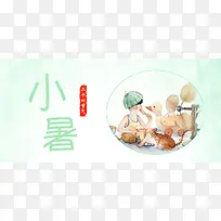 二十四节气小暑绿色banner海报