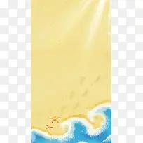 金色沙滩H5背景