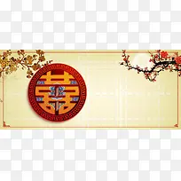 中式婚礼简约几何黄色棕色banner背景