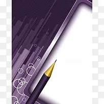 创意线条矢量背景素材