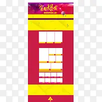 天猫淘宝红色商品背景图
