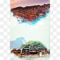 凤凰古城旅游海报