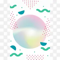 清新简约撞色时尚促销几何背景