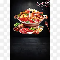 寿喜锅黑色简约餐饮美食海报
