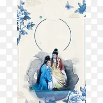 中国风话剧演出音乐剧