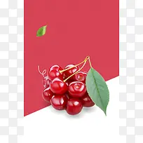 红色简约风格樱桃水果海报